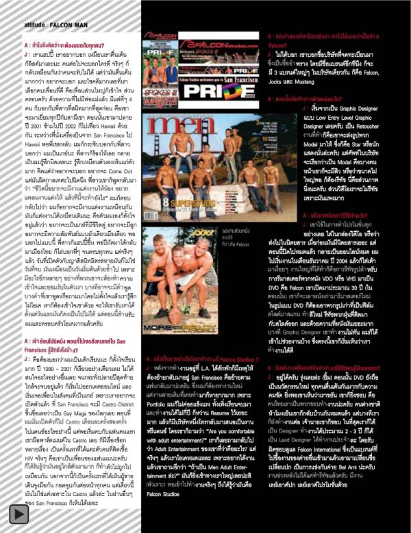 Attitude-April-2015
